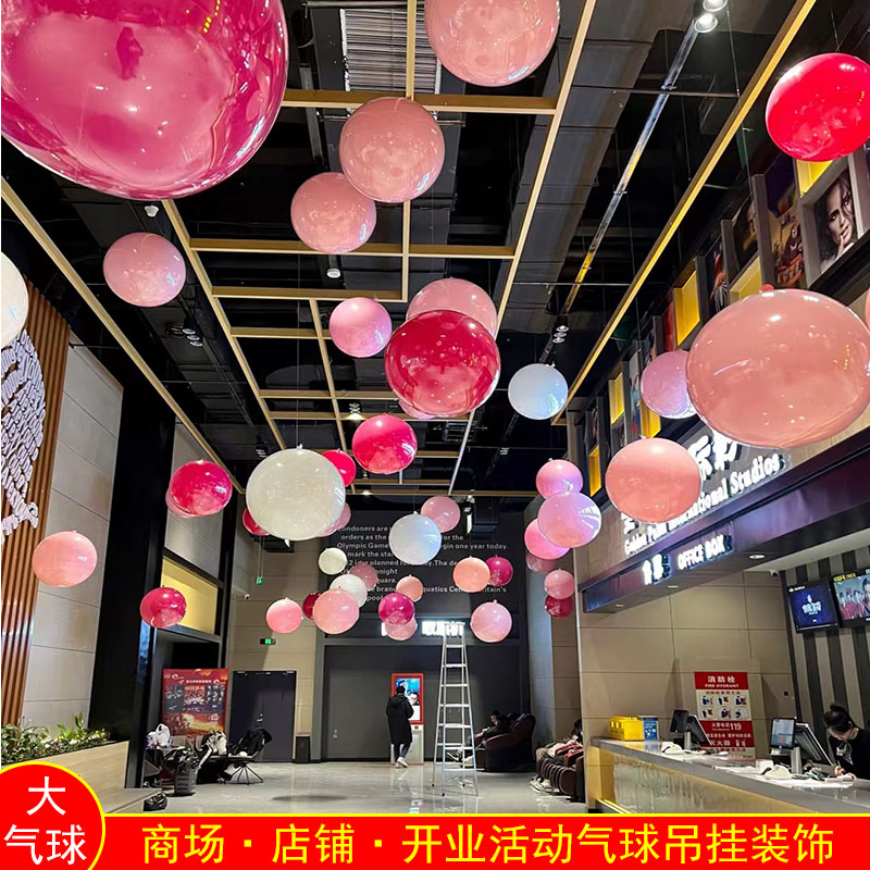 520情人节珠宝店商场店铺装饰气球开业周年店庆活动氛围吊球布置
