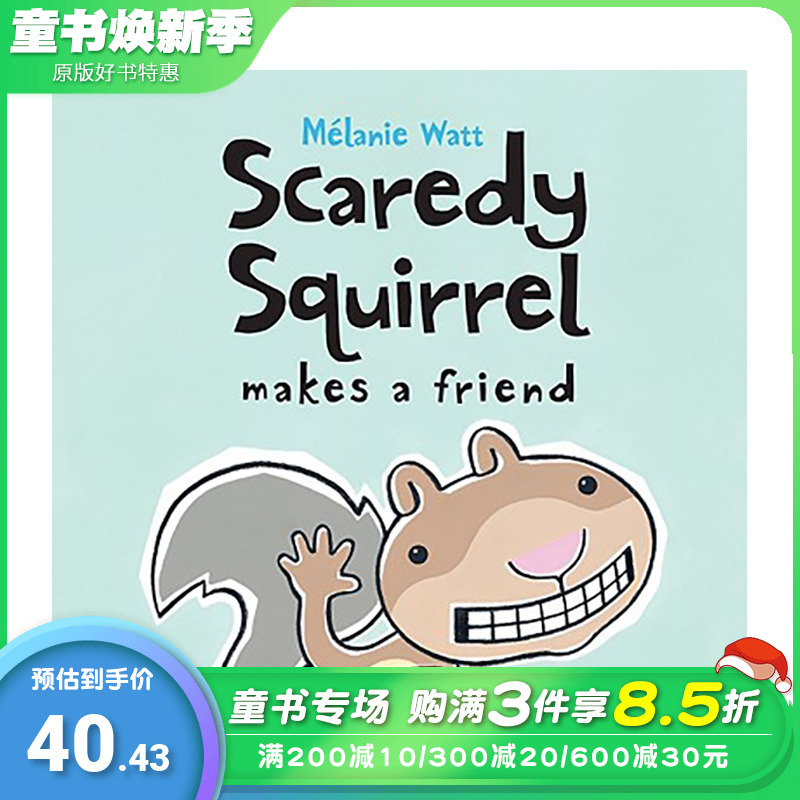 【预售】Scaredy Squirrel Makes a Friend，胆小的松鼠交了一个朋友 英文原版儿童绘本 3-6岁 情绪管理 亲子英语阅读