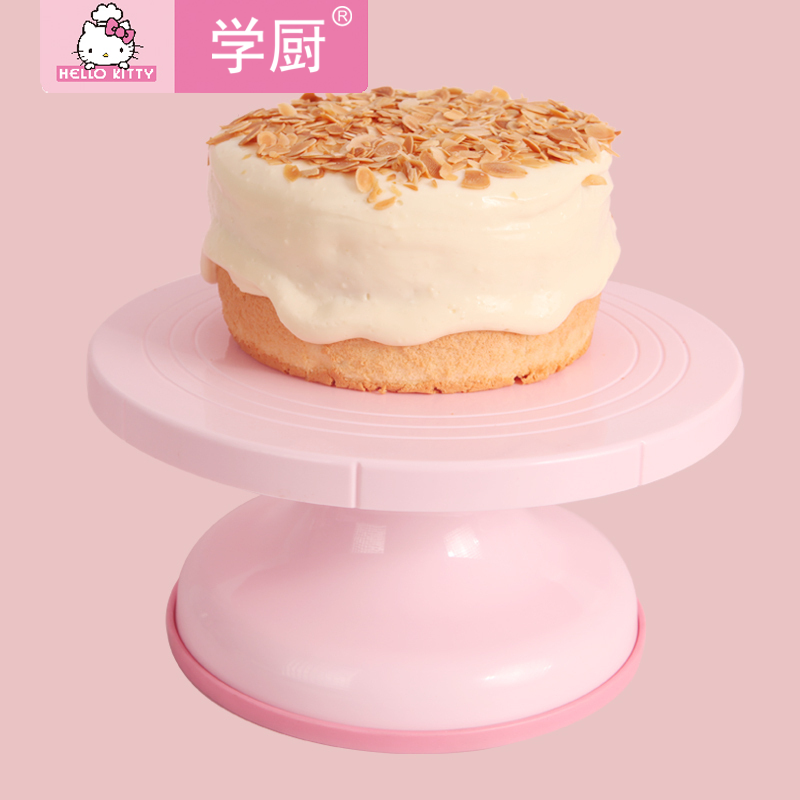 学厨Kitty 自制生日蛋糕转盘7/8/9寸防滑ABS裱花装饰转台烘培模具