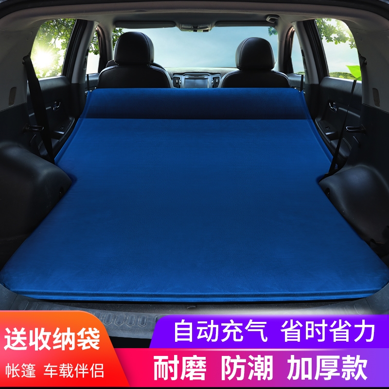 定制车载旅行床2010款北京BJ90越野SUV后备箱自动充气床垫车中床
