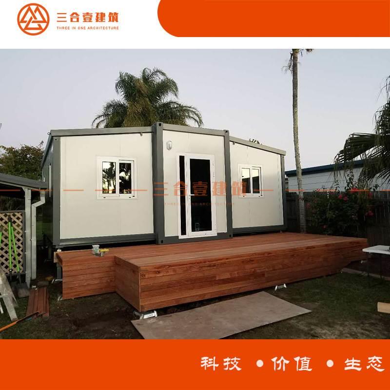 杭州设计生产 折叠式集装箱房屋 住人办公模快化一变三 移动房屋