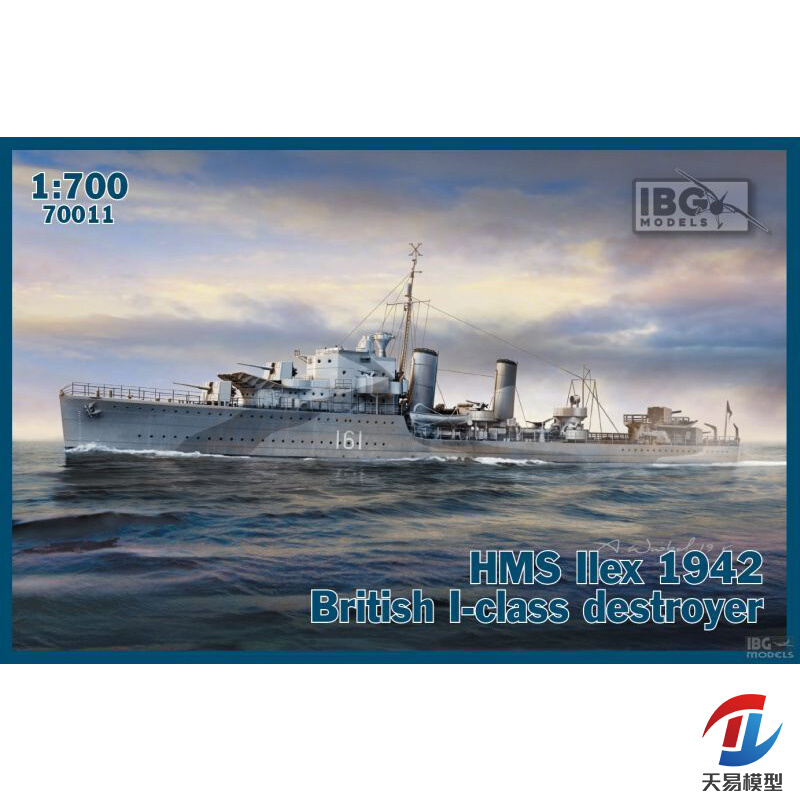 天易模型 IBG 70011 1/700 llex英国I级驱逐舰 拼装舰船