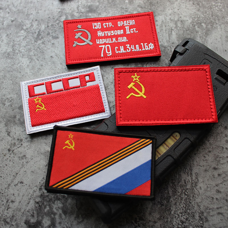 前苏联国旗魔术贴刺绣旗胜利日旗臂章俄罗斯特别国旗织士气章包贴