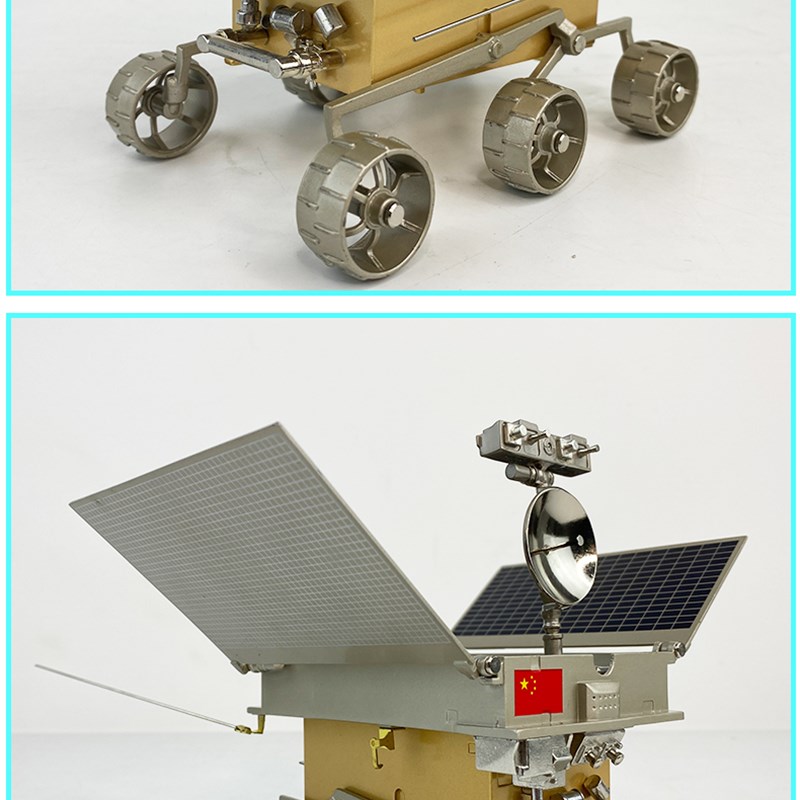 嫦娥一号二号三号四m号五号探月卫星模型 玉兔号月球车航天探测器