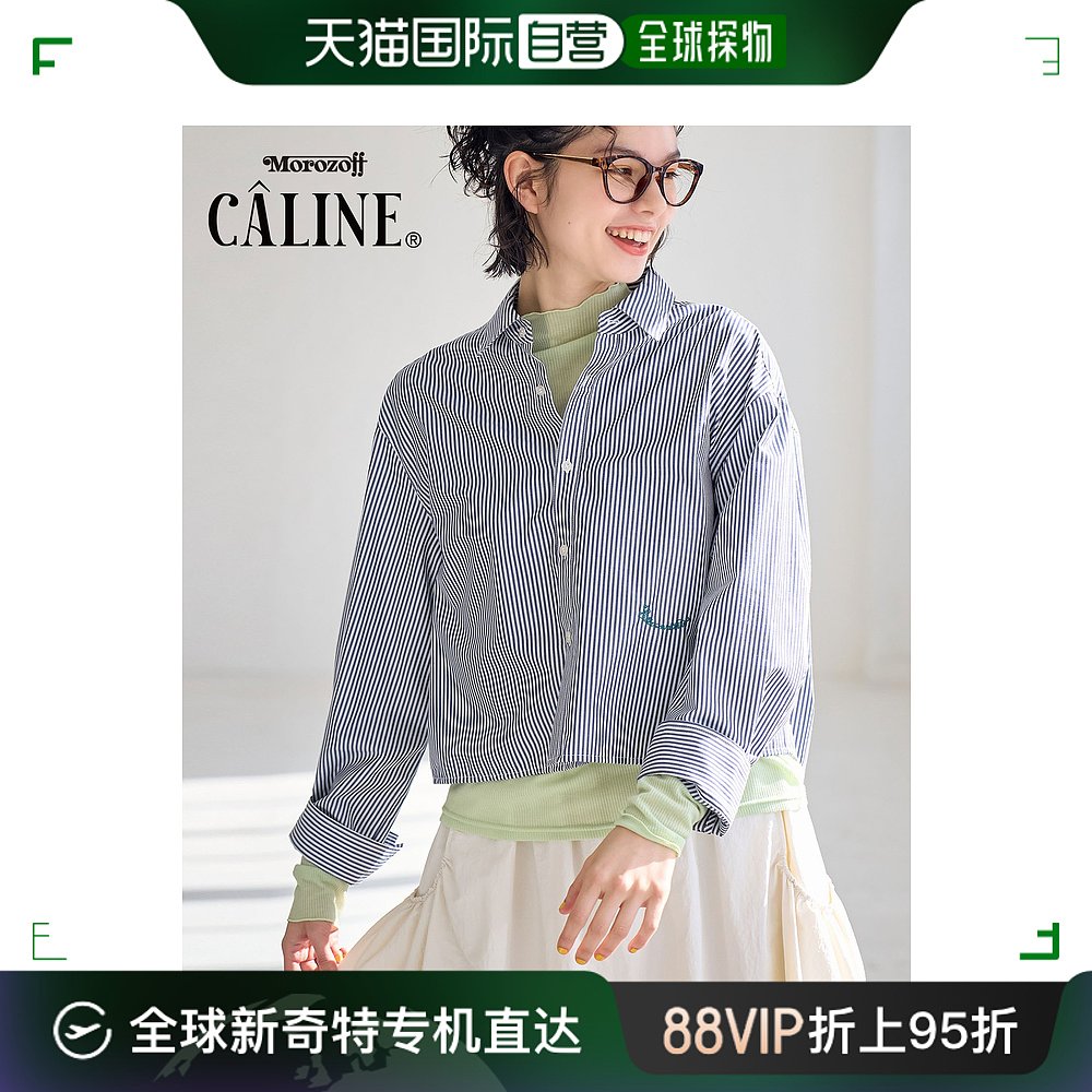 日本直邮ROPE' PICNIC 若佩尼 若佩尼女士UV防晒短款衬衫 春秋款