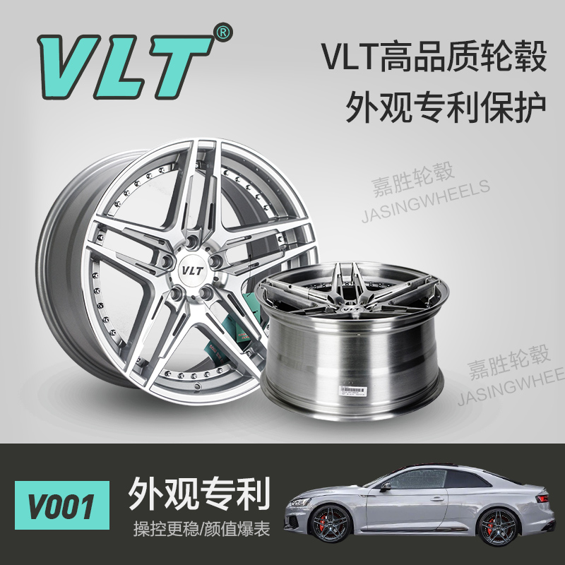 VLT旋压轮毂18寸19寸思域雅阁阿特兹名爵影豹车型改装