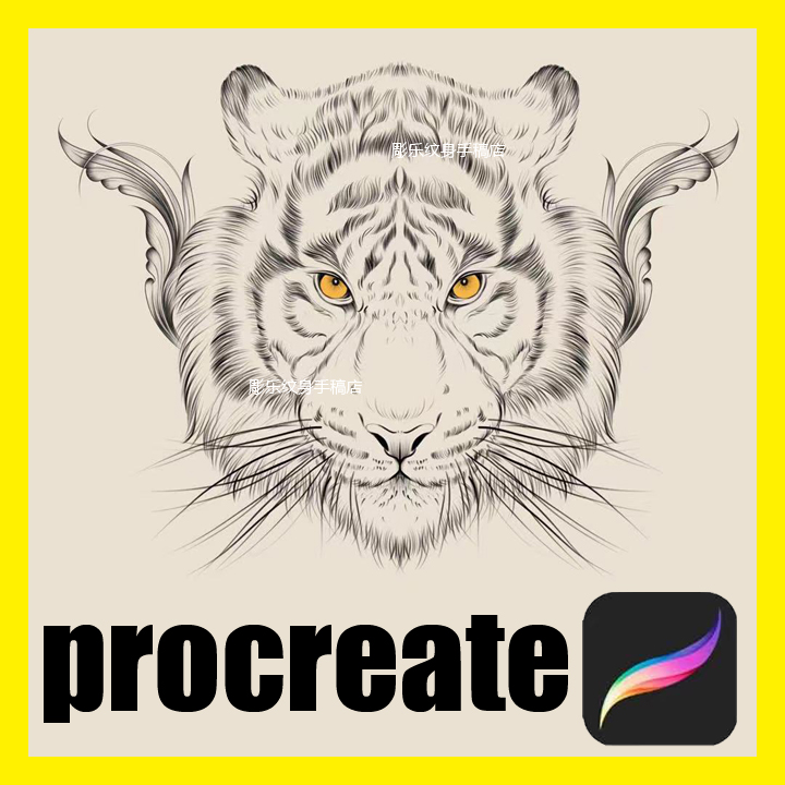 procreate笔刷欧美手绘老虎孔雀菊花蝴蝶线稿纹身图案iPad素材