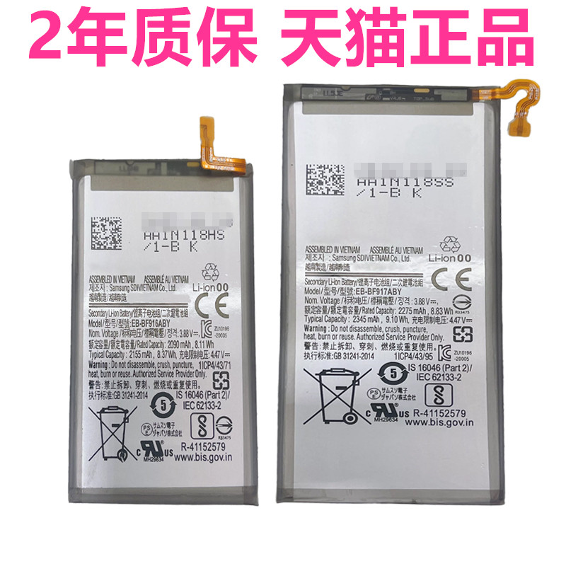 三星SM-F9160F9260F9360F9000折叠屏W2020W2021W2022 W20W21W22W23适用Flip2Fold3/4非原装Galaxy手机Z电池5G