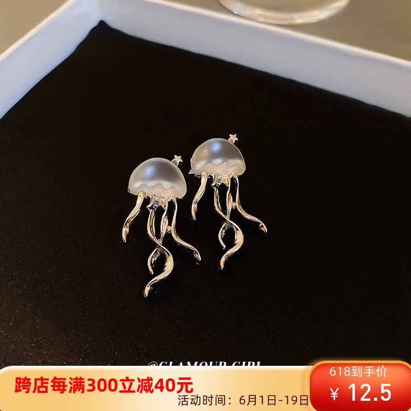 银针韩国东大门深海水母磨砂耳环时尚创意设计感耳钉甜酷小众个性