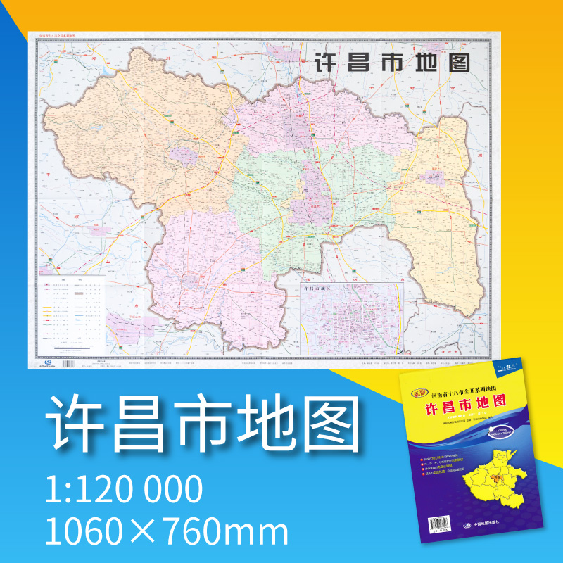 河南省区域地图