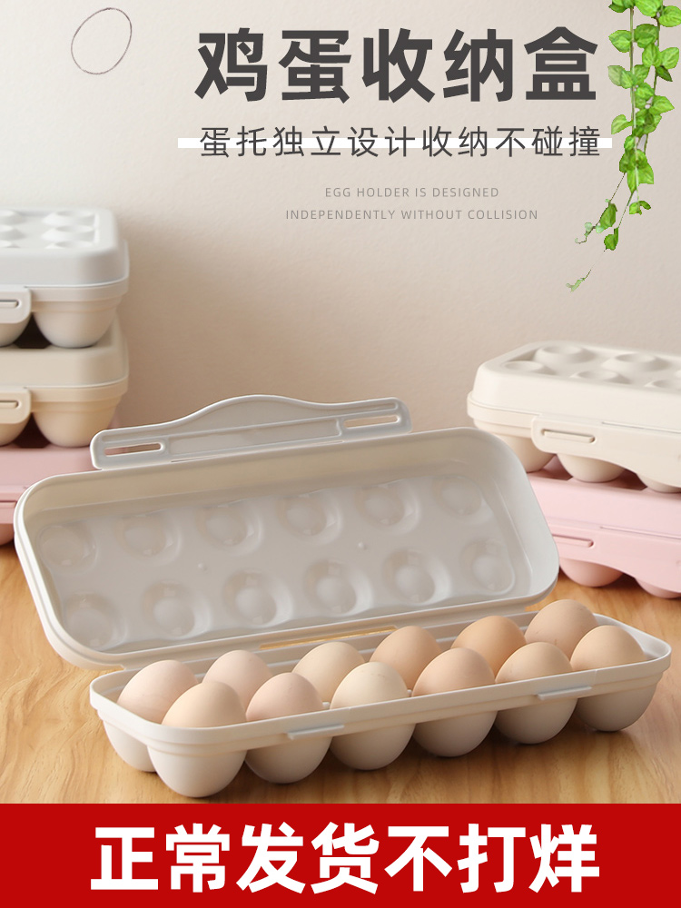 户外鸡蛋盒防震保护神器收纳盒装鸡蛋的盒子防摔便携塑料蛋托