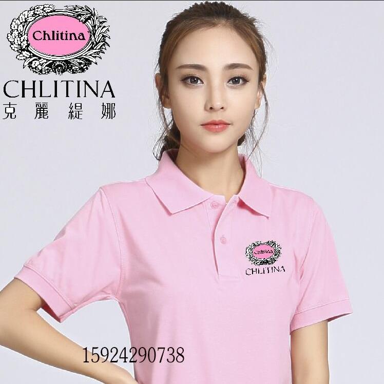 新款克丽缇娜工作服纯棉T恤母婴店团体服粉色短袖男女广告衫印log