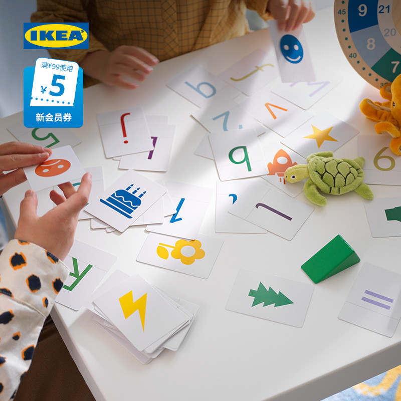 IKEA宜家UNDERHALLA翁德霍拉字母数字符号卡片早教益智卡片玩具