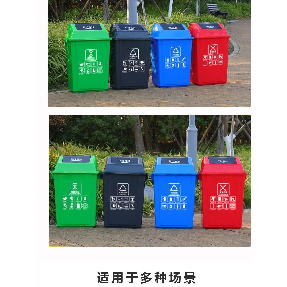 垃圾分类垃圾桶带盖户外大号加厚挂车家用四色有害蓝灰红绿色厨房
