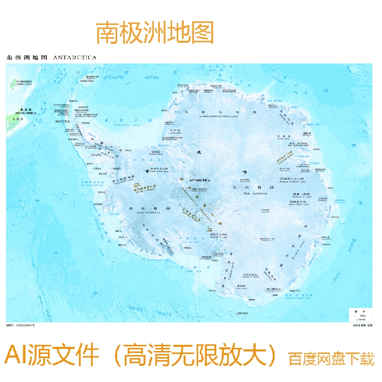 DT208全要素版南极洲地区地图设计素材源文件AI矢量图高清最新版