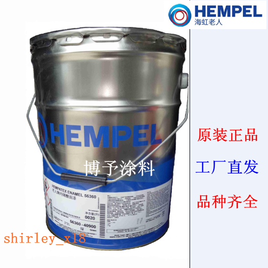 HEMPEL海虹老人牌硅酮丙烯酸漆56940耐高温400度改性聚硅氧烷防护