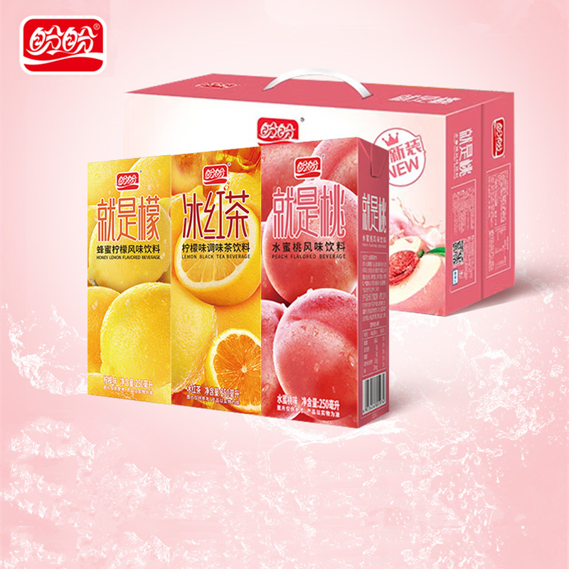 盼盼就是桃/檬/柚250mlx24盒水蜜桃柠檬柚子味果汁饮料夏季整箱