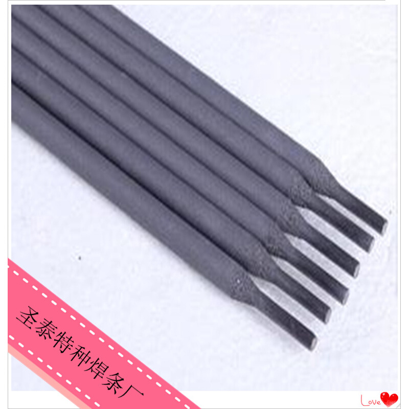 E55XX焊条E43系低合金钢焊条j55合格证材质书直径3.2/4.0/5.0*