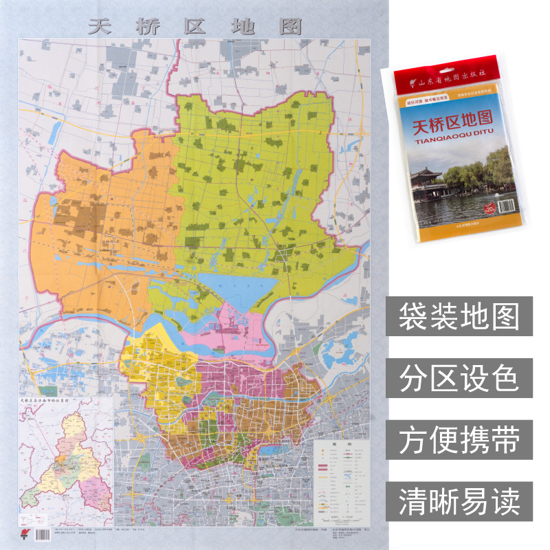 济南市地图