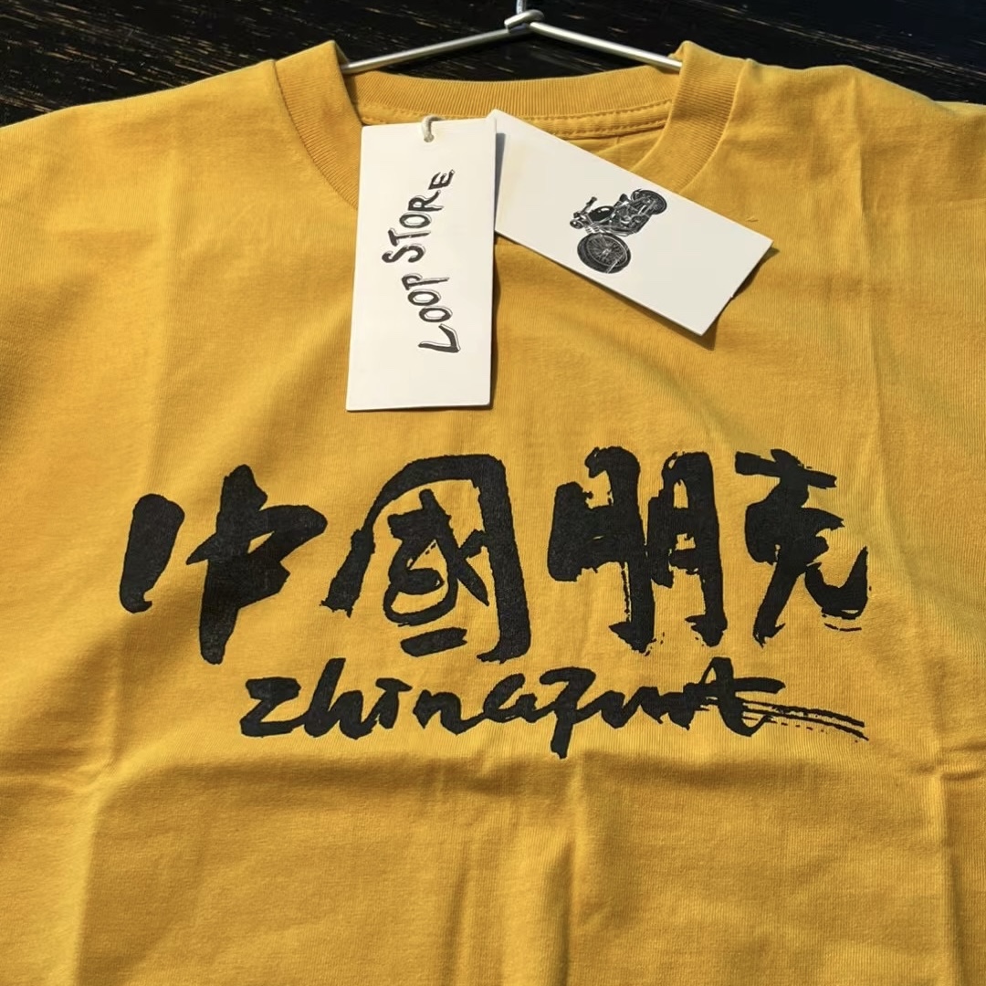 【中国朋克】 摇滚文字朋克T恤 纯棉宽松短袖
