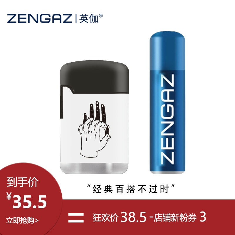 黑白配ZENGAZ英伽荷兰充气打火机防风防爆时尚创意个性塑料点烟器