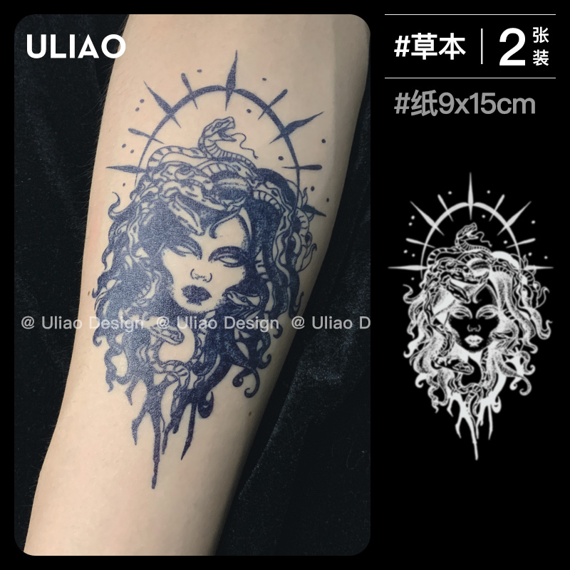 2张 ULIAO纹身师联名 美杜莎花臂草本纹身贴防水持久暗黑系果汁贴