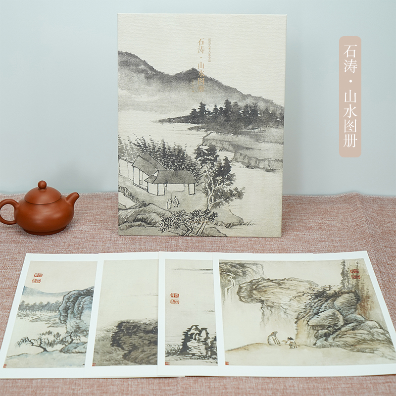 中国经典绘画作品
