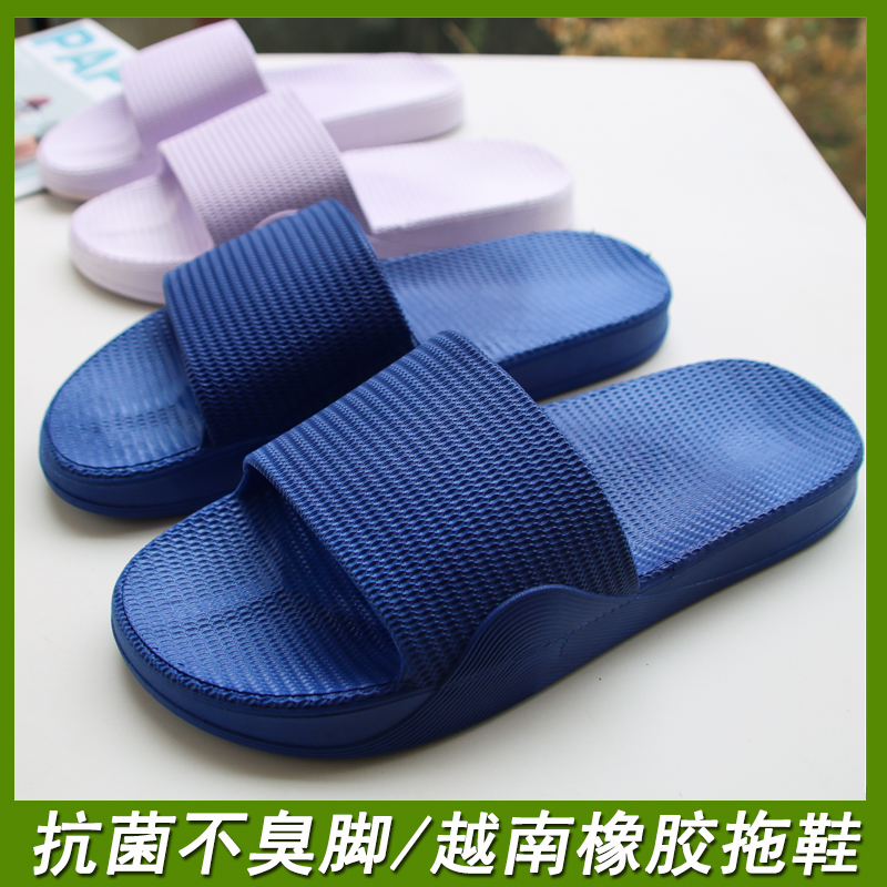 越南拖鞋男士夏季厚底家用卫生间洗澡防滑情侣纯色复古温突橡胶鞋