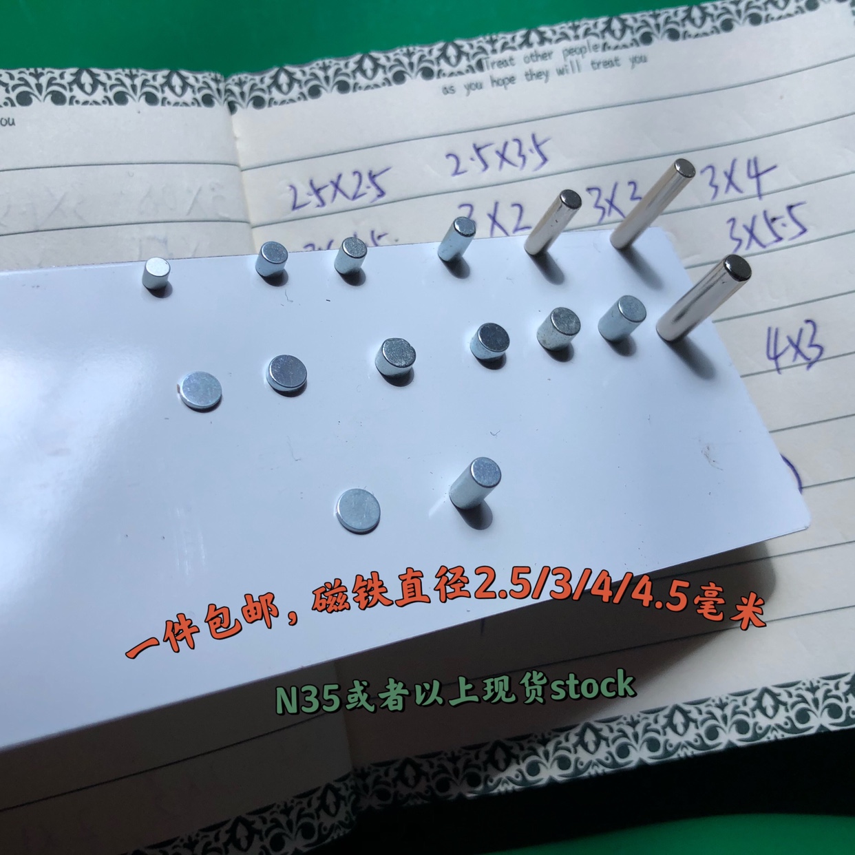包邮圆柱形钕铁硼小磁铁 包装饰品强磁铁直径2/2.5/3/4/4.5毫米
