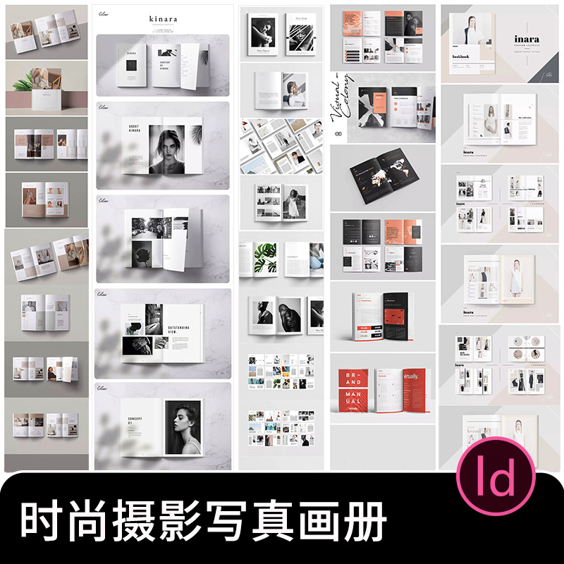 高端杂志摄影写真画册ID排版产品宣传书籍装帧设计作品集模板素材