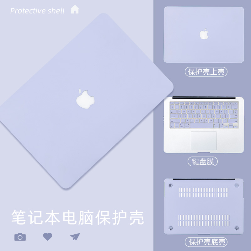 2023新款苹果电脑保护壳适用macbookairM2外壳macbookpro16套macbook13寸笔记本pro13.3mac1215.4M1芯片14.6