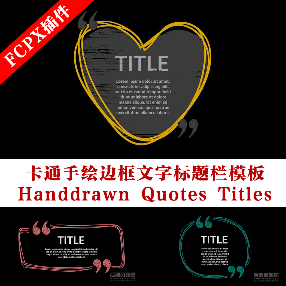 fcpx标题插件卡通手绘边框文字栏模板Handdrawn Quotes Titles