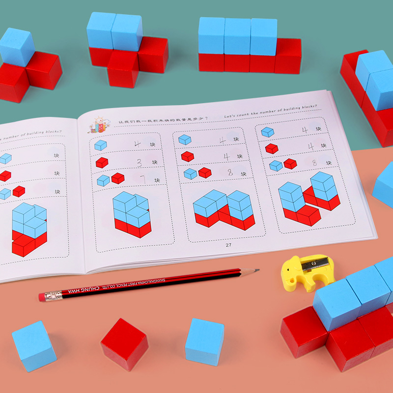 儿童立体图形数学教具正方体积木 蒙氏数学运算宝宝空间思维玩具