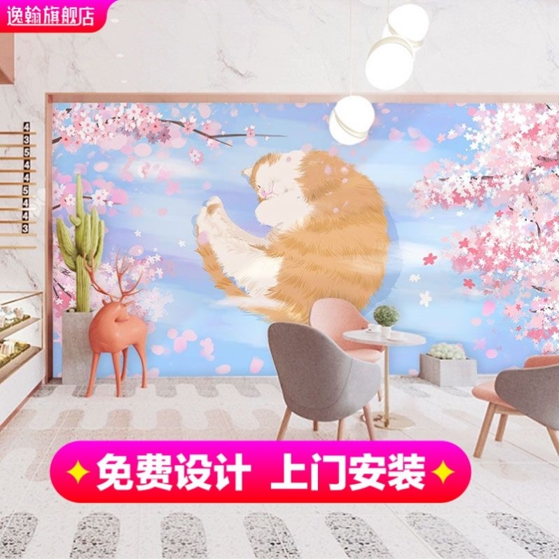 樱花猫咪漫画背景墙纸儿童房女孩床头网红直播壁纸宠物店卡通壁画