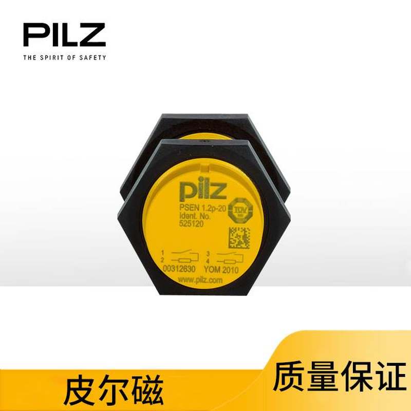 议价Pilz磁性安全开关PSEN 1.2p-20/8mm/ 1 switch议价