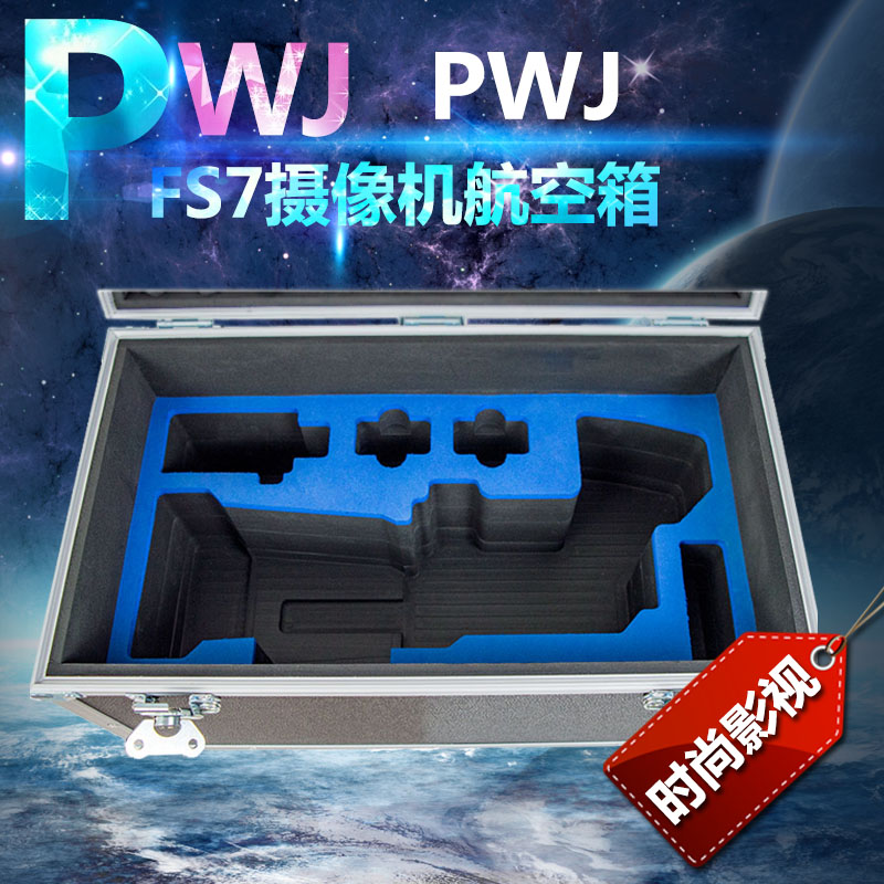 PWJ拍唯佳FS7M2拉杆箱 FS7摄像机航空箱 适用于索尼FS7K携带箱