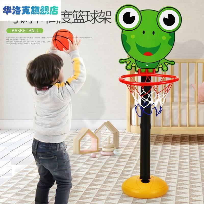 球篮简易卡通益智弹力投球儿童投蓝玩具篮球架家用小孩投篮架互动