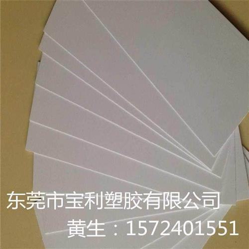 白色PP板材透明PVC胶板硬塑料板透明PVC软板/桌面软胶片/PVC软胶