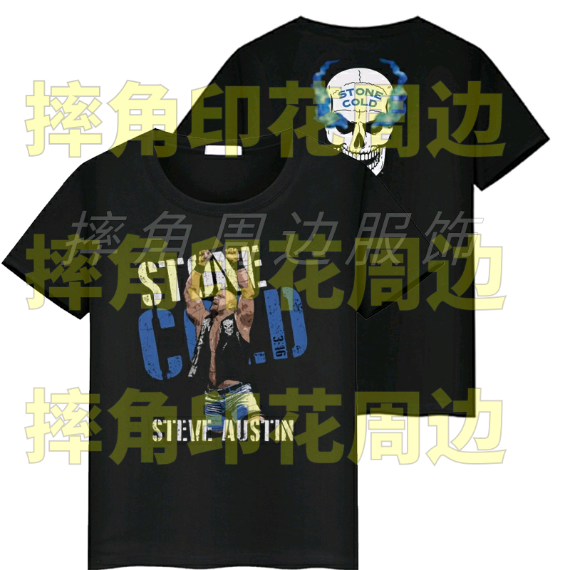 WWE冷石史蒂夫奥斯汀Stone Cold奥斯丁Steve Austin摔角短袖T恤