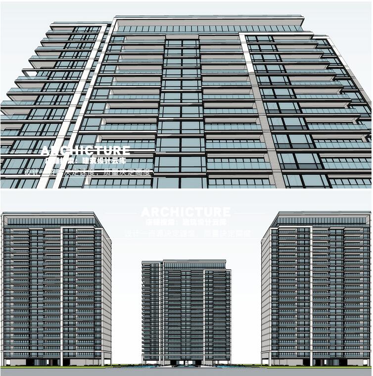 现代简约板式高层住宅豪宅大户型建筑规划设计玻璃幕墙立面su模型