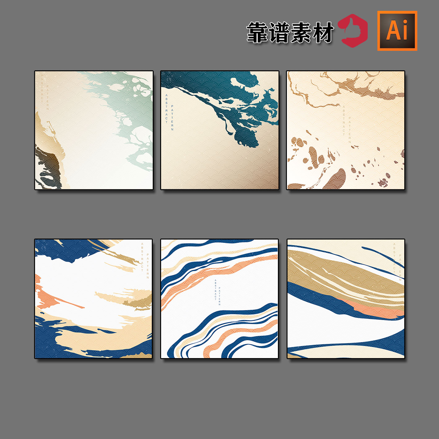 正方形古典中国风日式和风抽象纹理图案三联装饰画AI矢量设计素材
