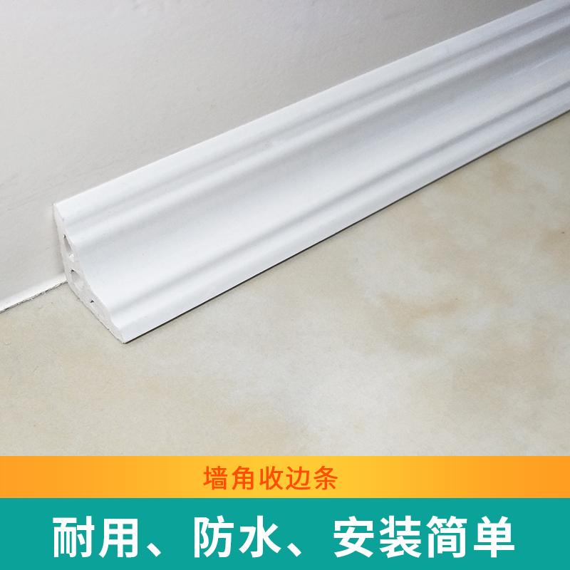 PVC吊顶小阴角装饰线条3公分瓷砖卫生间衣柜墙角收边线地板压缝隙
