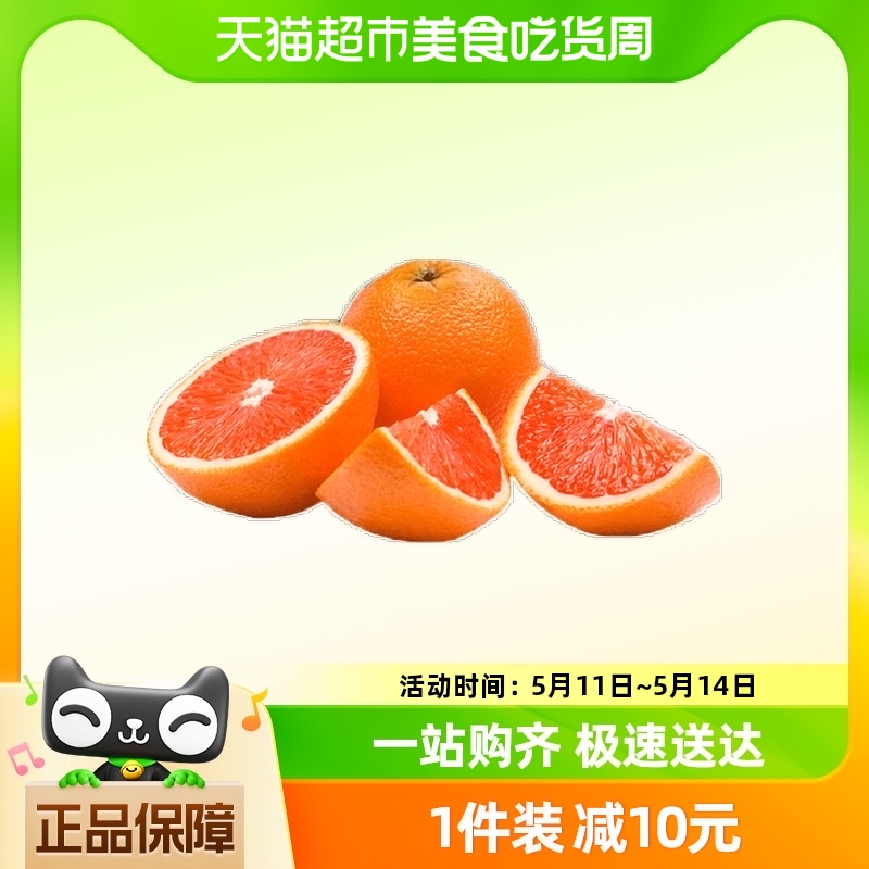 中华红橙5斤装单果60mm+新鲜水果整箱包邮
