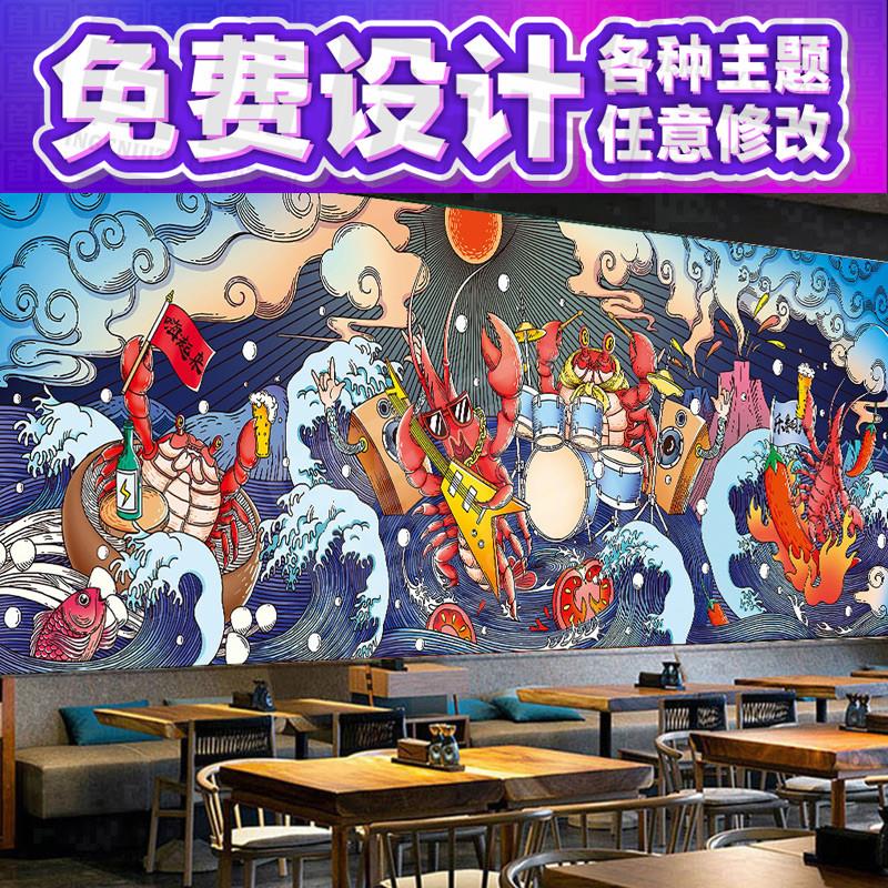 手绘涂鸦海鲜小龙虾餐厅背景墙纸烧烤餐饮饭店壁纸火锅店螃蟹壁画