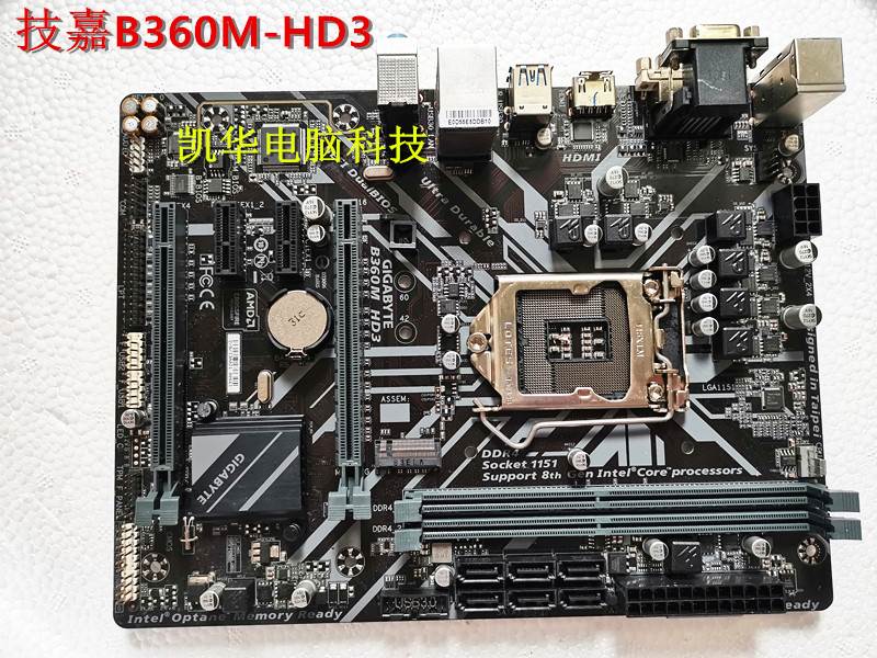 Gigabyte/技嘉 B360M-D2V/POWER/ DS3H 1151针DDR4主板H310/B365M