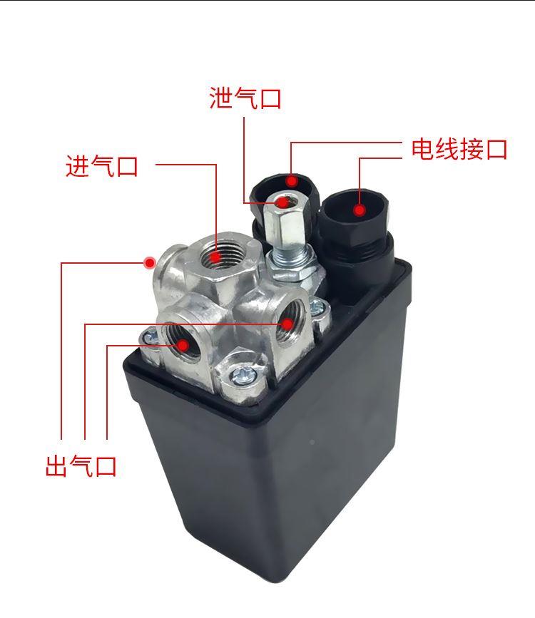 邦气泵空压机压力开关制器空气压缩机配件自动富气压开控关总打成