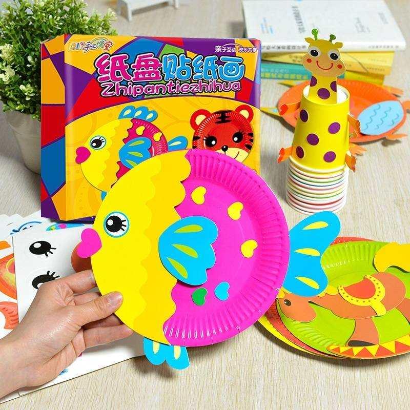 盘子画玩具儿童diy手工制作纸幼儿园宝宝创意DIY粘贴美术材料包