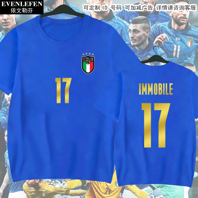 意大利队服欧洲杯因莫比莱足球迷服短袖T恤衫男女纯棉半袖球衣服