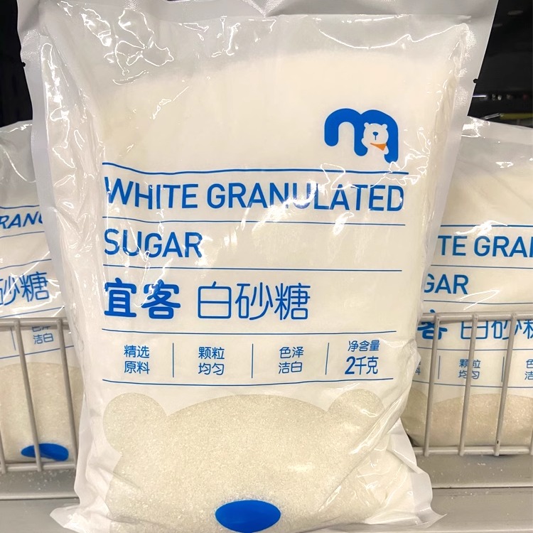 麦德龙超市代购AKA 宜客 白砂糖 食糖 Sugar 2kg包装烘焙原料调味