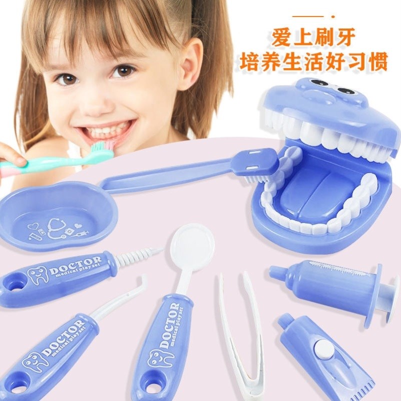 假牙模型模具牙齿幼儿园儿童牙早教玩具宝宝学刷牙教具小朋友防蛀